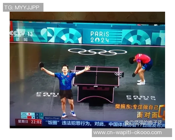 日媒剖析1：8：莎头“混双老祖”奠定胜局，水谷隼不满球迷嘘张本智和